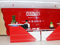石家莊市新紀(jì)緣信息咨詢 一站式婚戀服務(wù)專家