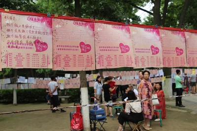 西安相親角丨公園成婚戀主戰(zhàn)場(chǎng)，父母成主角